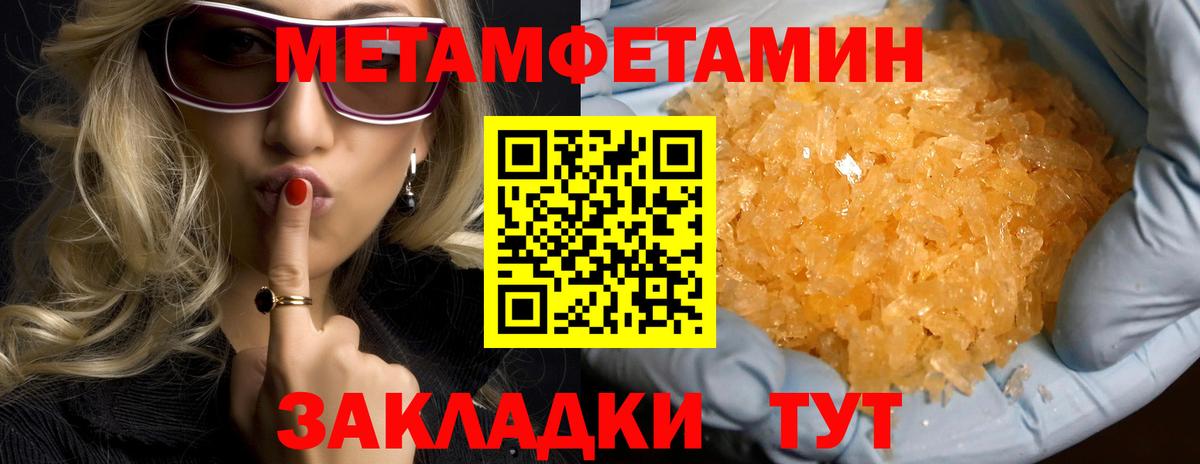 АМФЕТАМИН  АМФ 98%  Amphetamine  Вход с VPN  Ижевск 