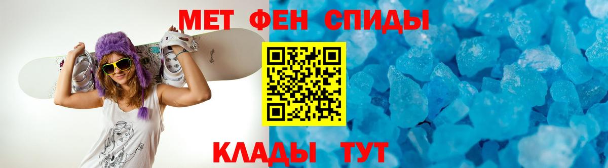 Amphetamine VHQ Ижевск