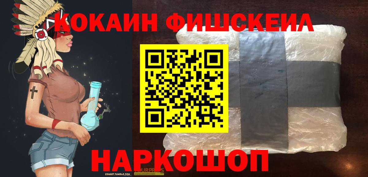 Cocaine 99% Ижевск