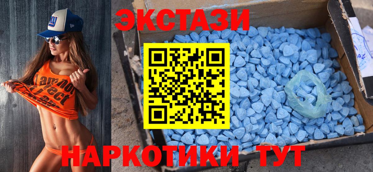 ЭКСТАЗИ mix Ижевск