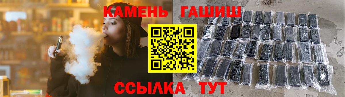 ГАШИШ 40% ТГК Ижевск