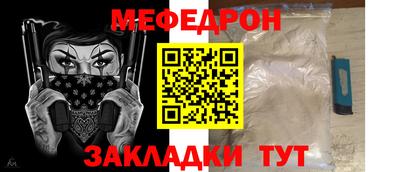 MESCALINE Кунгур