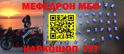 MESCALINE Кунгур