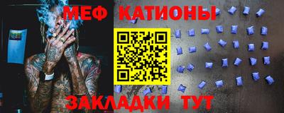 MESCALINE Кунгур