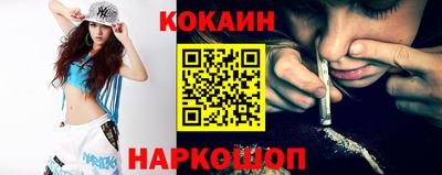 кокс Кумертау