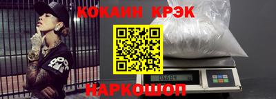 MESCALINE Кунгур