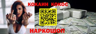MESCALINE Кунгур