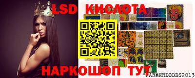 MESCALINE Кунгур