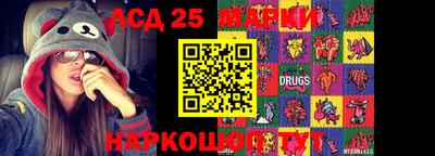 MESCALINE Кунгур