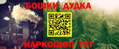 стаф Кулебаки