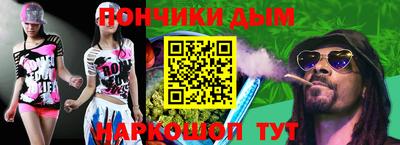 MESCALINE Кунгур