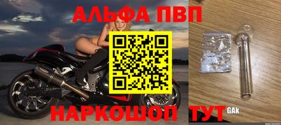 MESCALINE Кунгур