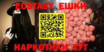 MESCALINE Кунгур