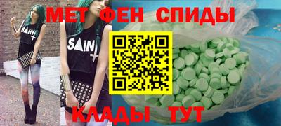 MESCALINE Кунгур