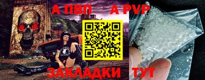 стаф Кулебаки