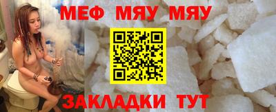 MESCALINE Кунгур