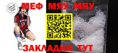 стаф Кулебаки