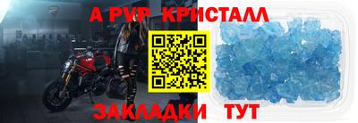 стаф Кулебаки