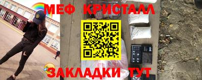 MESCALINE Кунгур