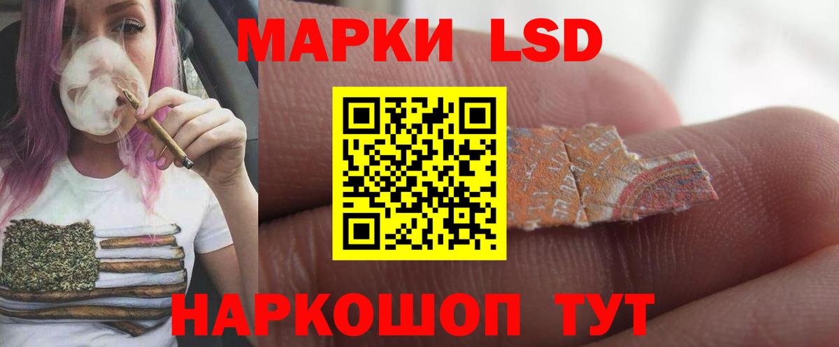 ЛСД экстази ecstasy  Вход с VPN  MEGA ссылки  Ижевск  Лсд 25 экстази кислота 