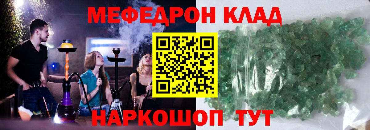 Ижевск  Меф  Меф  Вход с VPN  Меф VHQ 