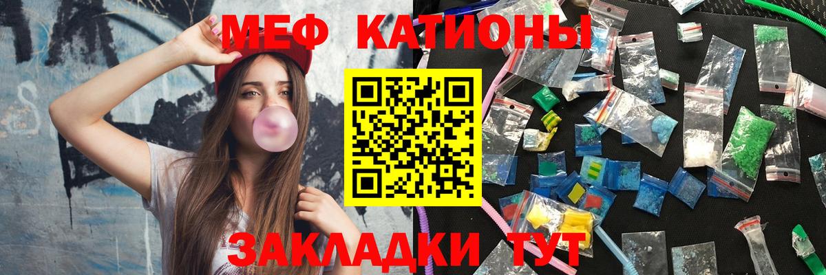Меф  Ижевск