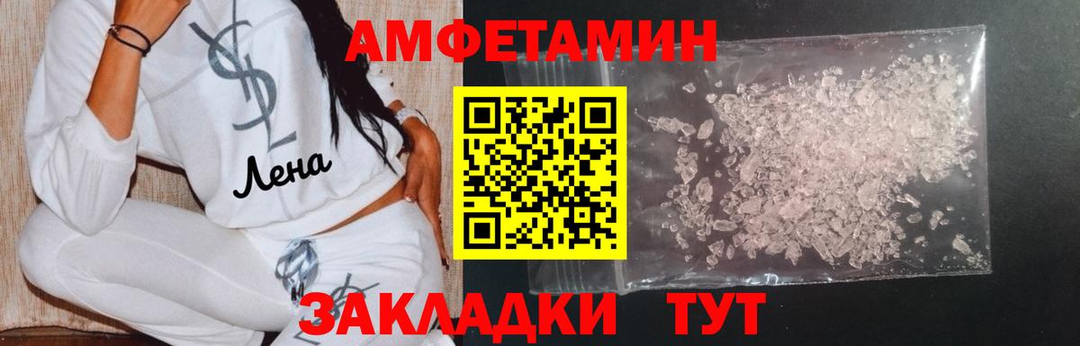 Ижевск  Первитин винт  Вход с VPN 