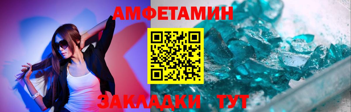 Первитин винт Ижевск