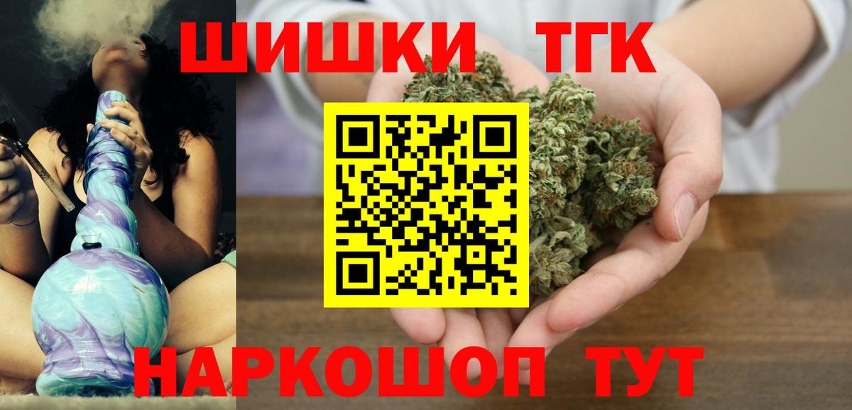 Марихуана Bruce Banner  Канабис конопля  Ижевск  Вход с VPN  Бошки марихуана ГИДРОПОН 