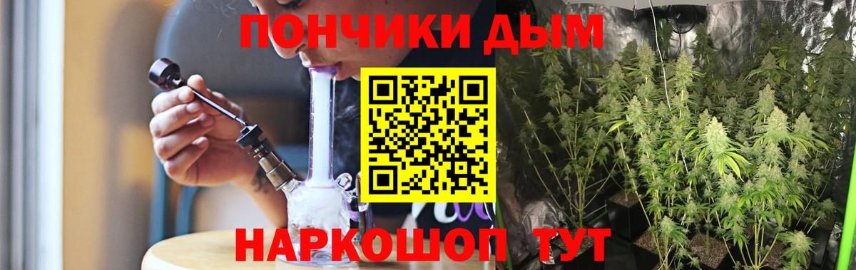 Канабис VHQ Ижевск